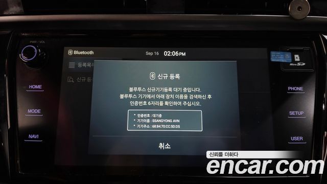 KG Mobility (SsangYong) Beautiful Korando Gasoline 1.5 2WD C5 Plus 2021 — фото 30