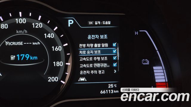 Hyundai Kona Electric Premium 2019 — фото 27