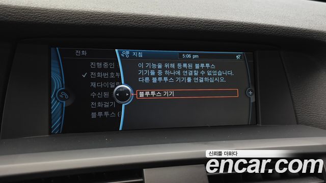 BMW X3 (F25) xDrive 20d High 2012 — фото 22