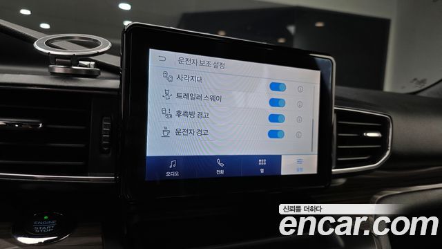 Ford Explorer (VI) 3.0 PHEV 2020 — фото 22