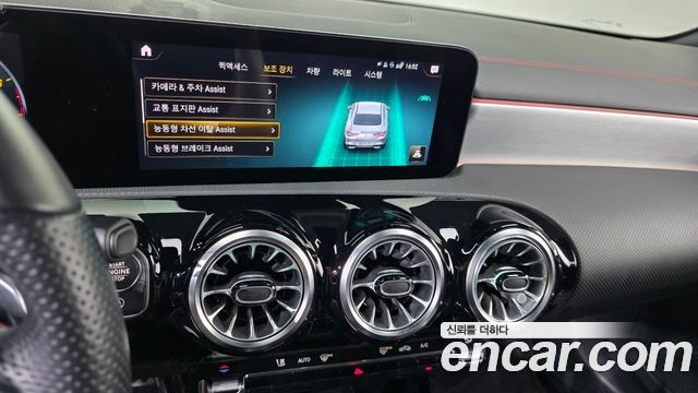 Mercedes-Benz CLA-Class (C118) CLA250 4MATIC 2022 — фото 16