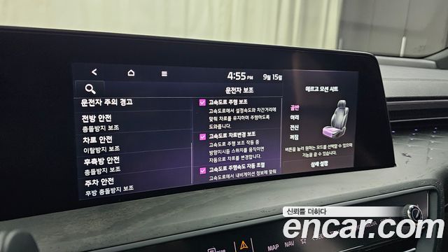 Kia K8 Hybrid Noblesse 2023 — фото 31