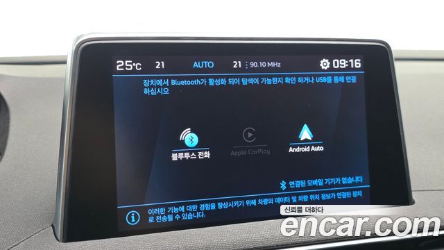 Peugeot 3008 (II) 1.2 Pure Tech GT 2022 — фото 28