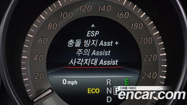 Mercedes-Benz E-Class (W212) E220 Bluetec Avantgarde Sport 2015 — фото 16