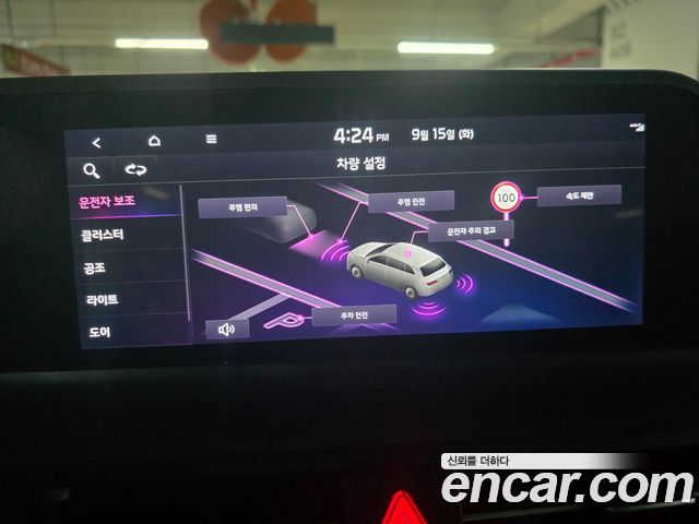 Kia Seltos Gasoline 2.0 2WD Signature 2023 — фото 10