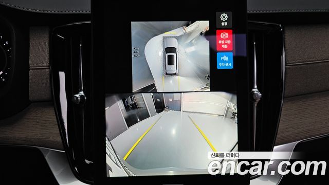 Volvo XC90 (II) B6 Ultra Bright 2026 — фото 14