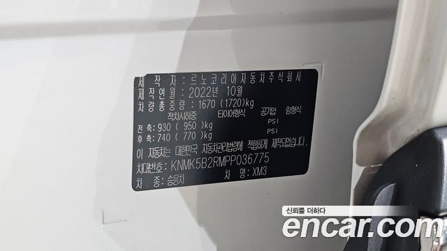 Renault Korea XM3 1.3 TCe RE Inspire 2023 — фото 32