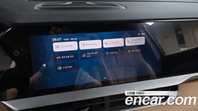 Renault Korea Grand Koleos 1.5 E-TECH Iconic 2WD 2026 — фото 18