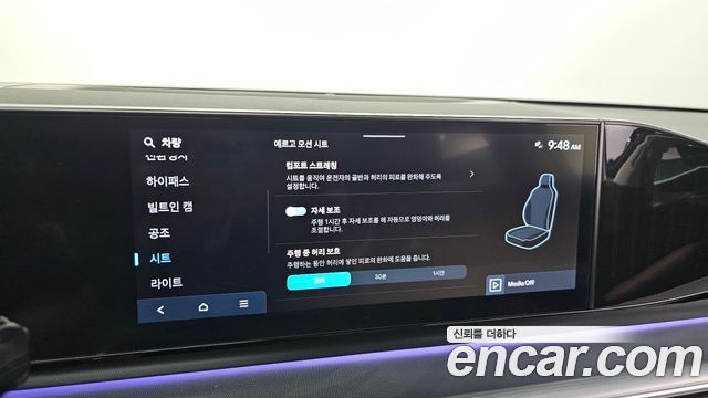 Hyundai Grandeur Hybrid (GN7) Exclusive 2023 — фото 17