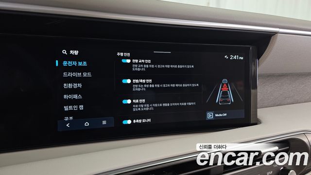 Hyundai Palisade (LX3) HEV 2.5T 2WD 9-Seater Prestige 2026 — фото 16