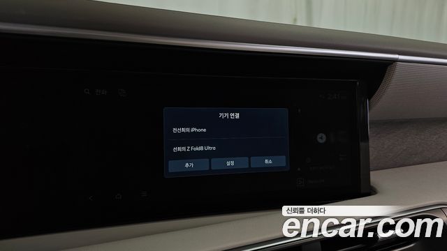 Hyundai Palisade (LX3) HEV 2.5T 2WD 9-Seater Prestige 2026 — фото 32
