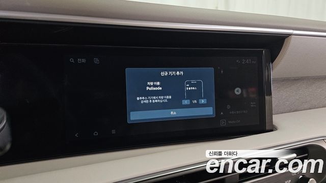 Hyundai Palisade (LX3) HEV 2.5T 2WD 9-Seater Prestige 2026 — фото 33