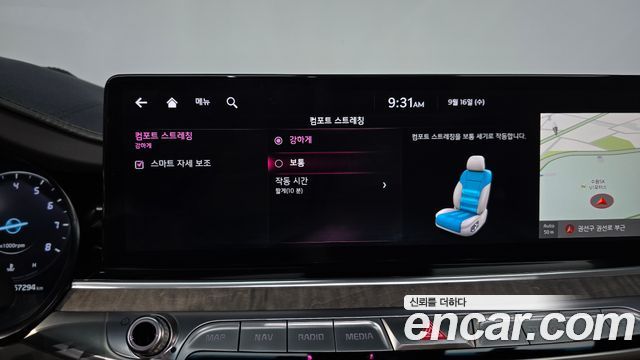 Kia K9 (II) 3.3 T-GDI AWD Best Selection Ⅱ 2022 — фото 30