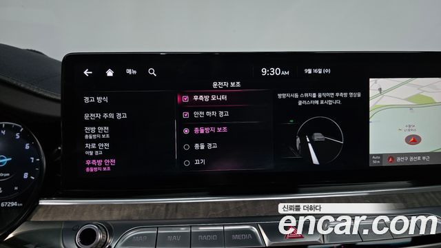 Kia K9 (II) 3.3 T-GDI AWD Best Selection Ⅱ 2022 — фото 33