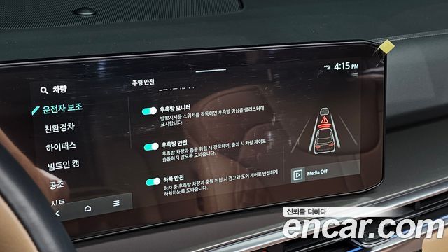 Kia Sorento (IV) HEV 1.6 2WD Gravity 2025 — фото 19