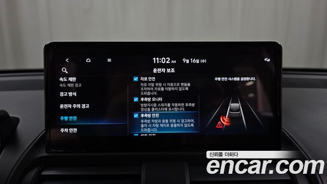 Hyundai Casper Electric Inspiration 2025 — фото 30