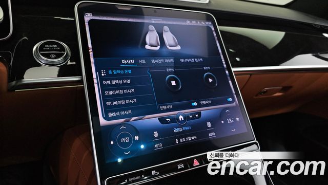 Mercedes-Benz S-Class (W223) S580L 4MATIC 2021 — фото 35