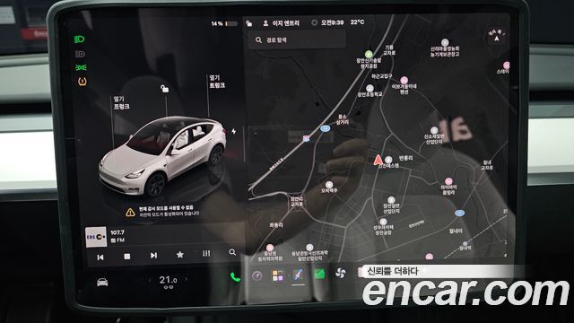 Tesla Model Y RWD 2023 — фото 18