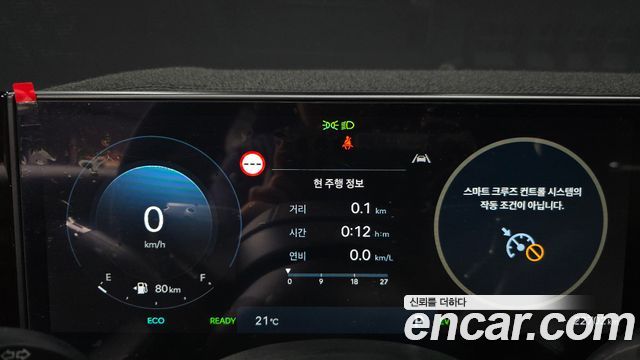 Hyundai Grandeur Hybrid (GN7) Calligraphy 2025 — фото 8