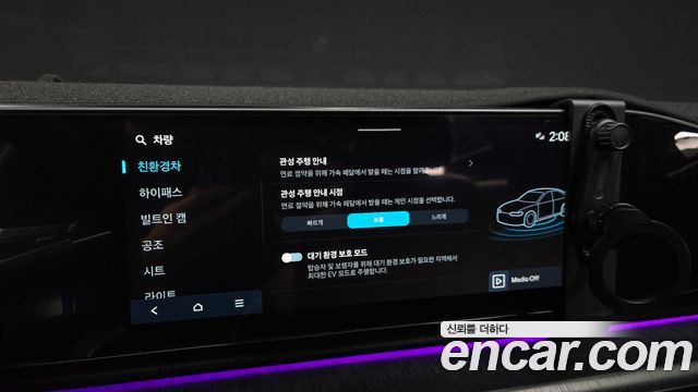 Hyundai Grandeur Hybrid (GN7) Calligraphy 2025 — фото 20