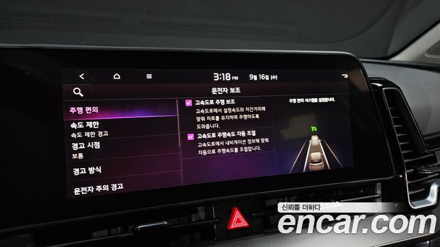Kia Sportage (V) Gasoline 1.6 Turbo 2WD Nobleless 2024 — фото 20