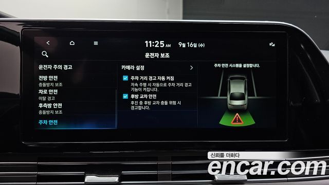 Hyundai Grandeur (IG) 2.5 Premium 2022 — фото 16