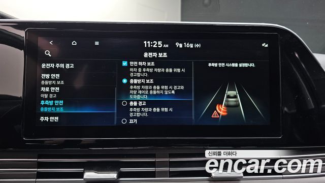 Hyundai Grandeur (IG) 2.5 Premium 2022 — фото 18