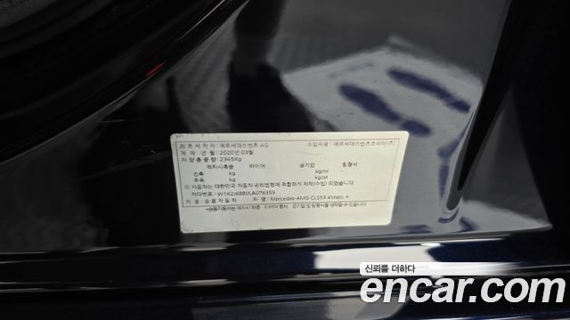 Mercedes-Benz CLS-Class (C257) AMG CLS53 4MATIC+ 2020 — фото 20