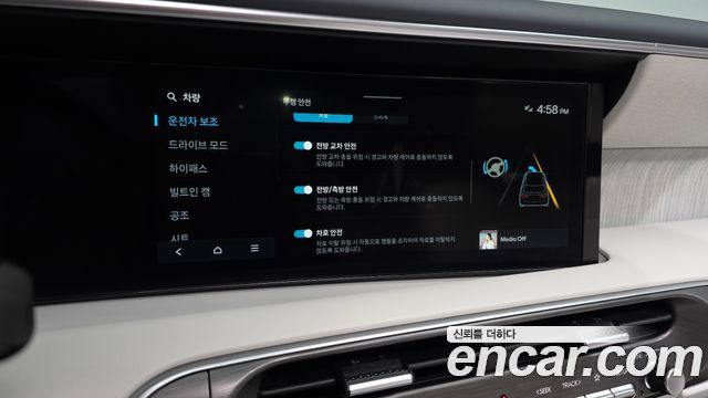 Hyundai Palisade (LX3) Gasoline 2.5T 2WD 9-Seater Calligraphy 2026 — фото 16