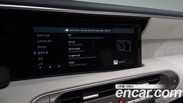 Hyundai Palisade (LX3) Gasoline 2.5T 2WD 9-Seater Calligraphy 2026 — фото 18