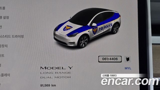 Tesla Model Y Long Range AWD 2022 — фото 8