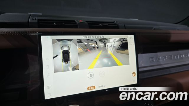 Land Rover Defender (L663) 110 P635 Octa 2025 — фото 14