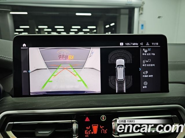 BMW X3 (G01) xDrive 30e M Sports Pro 2022 — фото 20