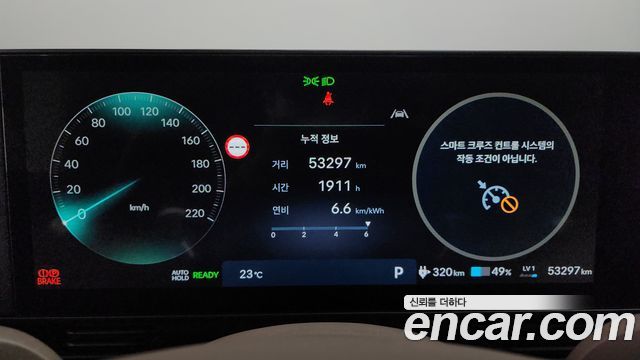 Hyundai Ioniq 5 Long Range Prestige 2025 — фото 8