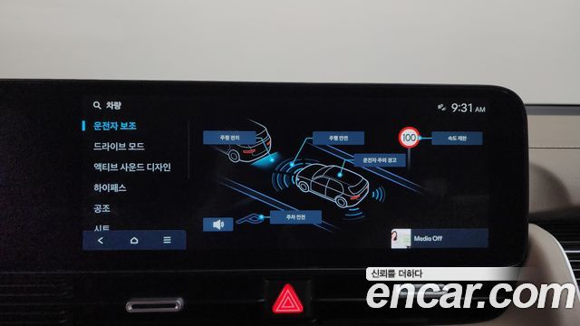 Hyundai Ioniq 5 Long Range Prestige 2025 — фото 37