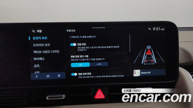Hyundai Ioniq 5 Long Range Prestige 2025 — фото 39