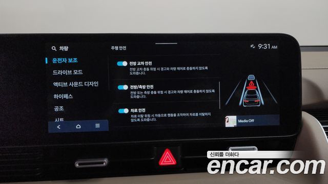 Hyundai Ioniq 5 Long Range Prestige 2025 — фото 40