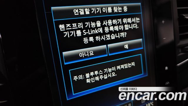 Renault Korea QM6 Gasoline 2WD RE Signature 2019 — фото 27
