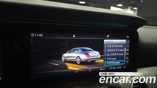 Mercedes-Benz E-Class (W213) E300 Avantgarde 2019 — фото 20