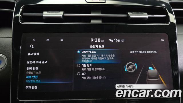 Hyundai Tucson Hybrid (NX4) Premium 2WD 2022 — фото 16