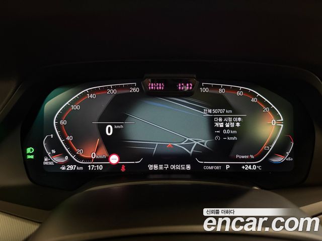 BMW X6 (G06) xDrive30d M Sport 2021 — фото 8