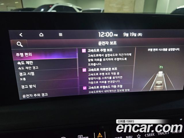 Kia K8 Hybrid Noblesse 2024 — фото 22