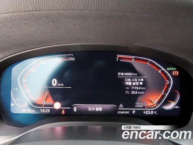 BMW X4 (G02) xDrive20i M Sports X Onlile Exclusive Edition 2021 — фото 10