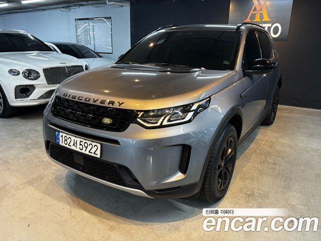Land Rover Discovery Sport (II) P250 S