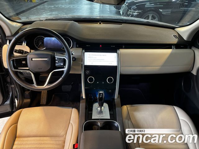 Land Rover Discovery Sport (II) P250 S 2023 — фото 7