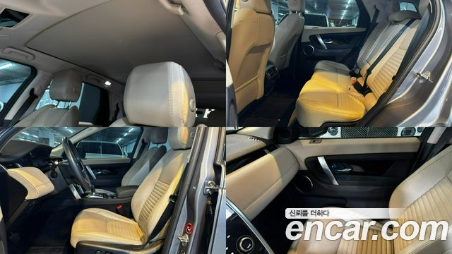 Land Rover Discovery Sport (II) P250 S 2023 — фото 10