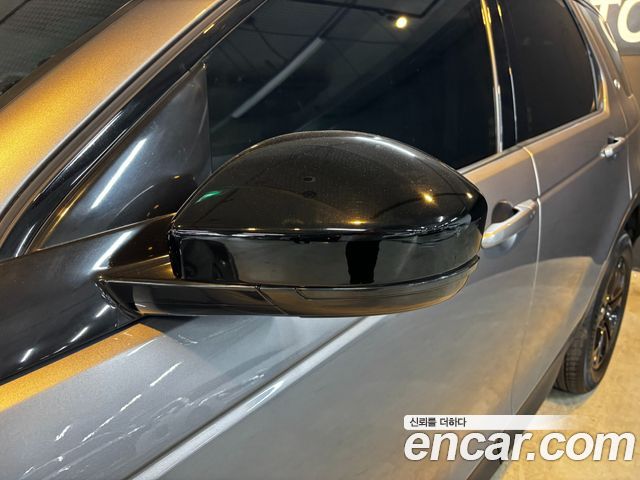 Land Rover Discovery Sport (II) P250 S 2023 — фото 22