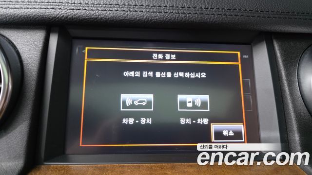 Land Rover Discovery 4 3.0 SDV6 HSE 2016 — фото 16