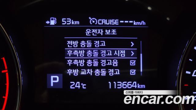 Kia Carnival 9-Seater Prstige 2020 — фото 36