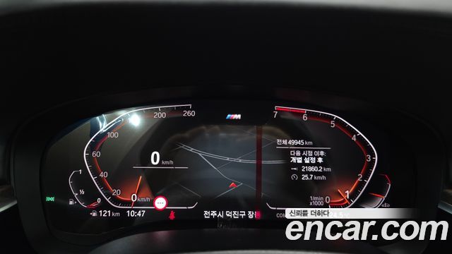 BMW 5 Series (G30) 520i M Sport 2020 — фото 8